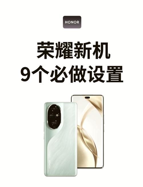 荣耀导航栏设置方法截图