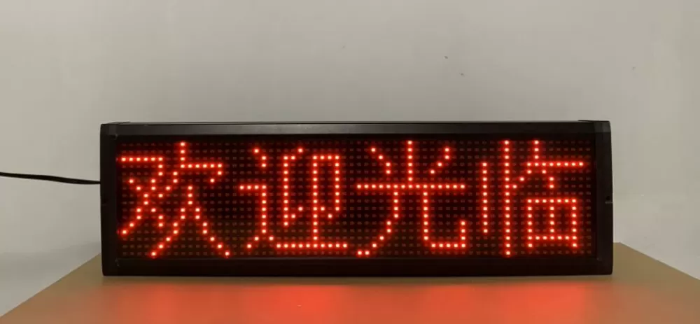 led屏字体显示一半