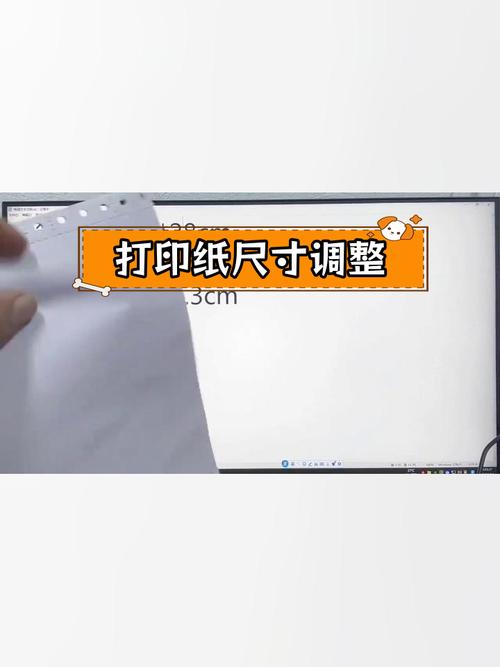 爱普生打印机后进纸怎么调试截图