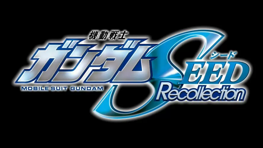 高达SEED剧场版