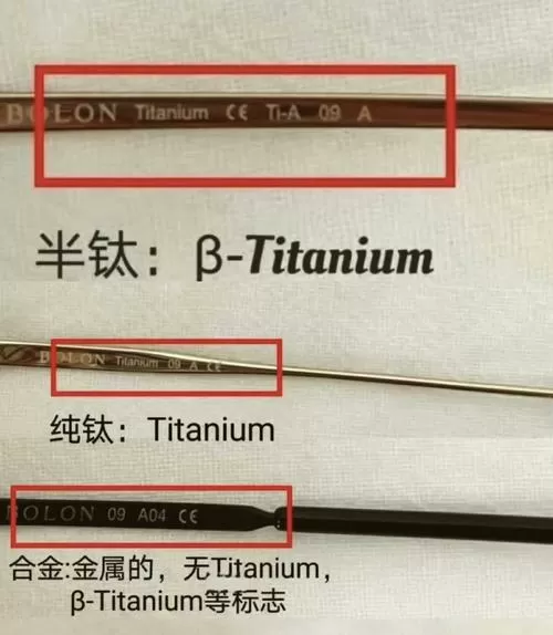 纯钛分为几个等级