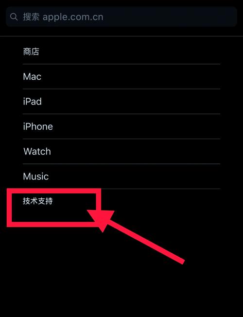 苹果数据线编码查询入口