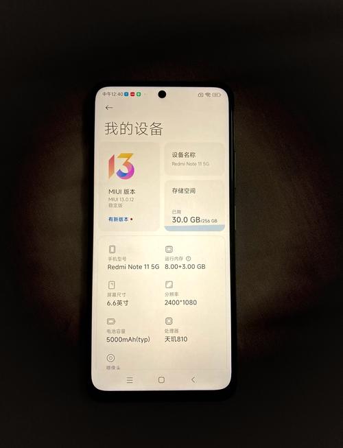 红米Note11可以开90帧吗