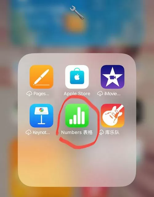 手机esl表格怎么填内容缩略图