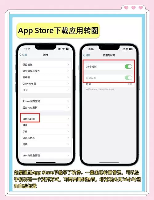 怎样把旧手机的app转到新手机上