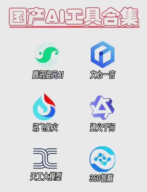 国富产二代视频app的特点