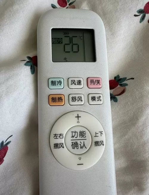 奥克斯空调遥控器模式符号图案大全