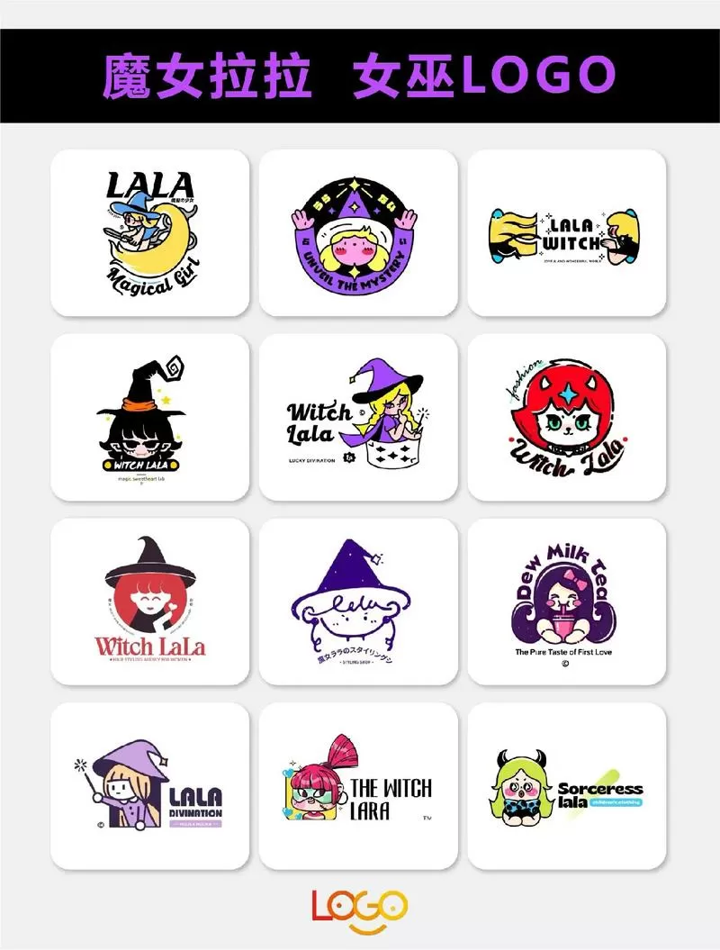 巫妖社免费下载的软件截图