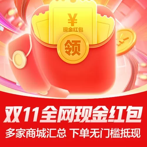 趣玩赚钱红包截图