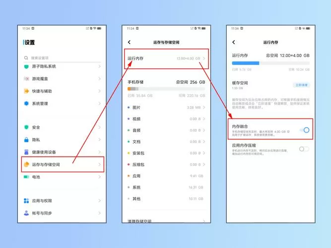 iqoo怎么关闭一个卡的流量