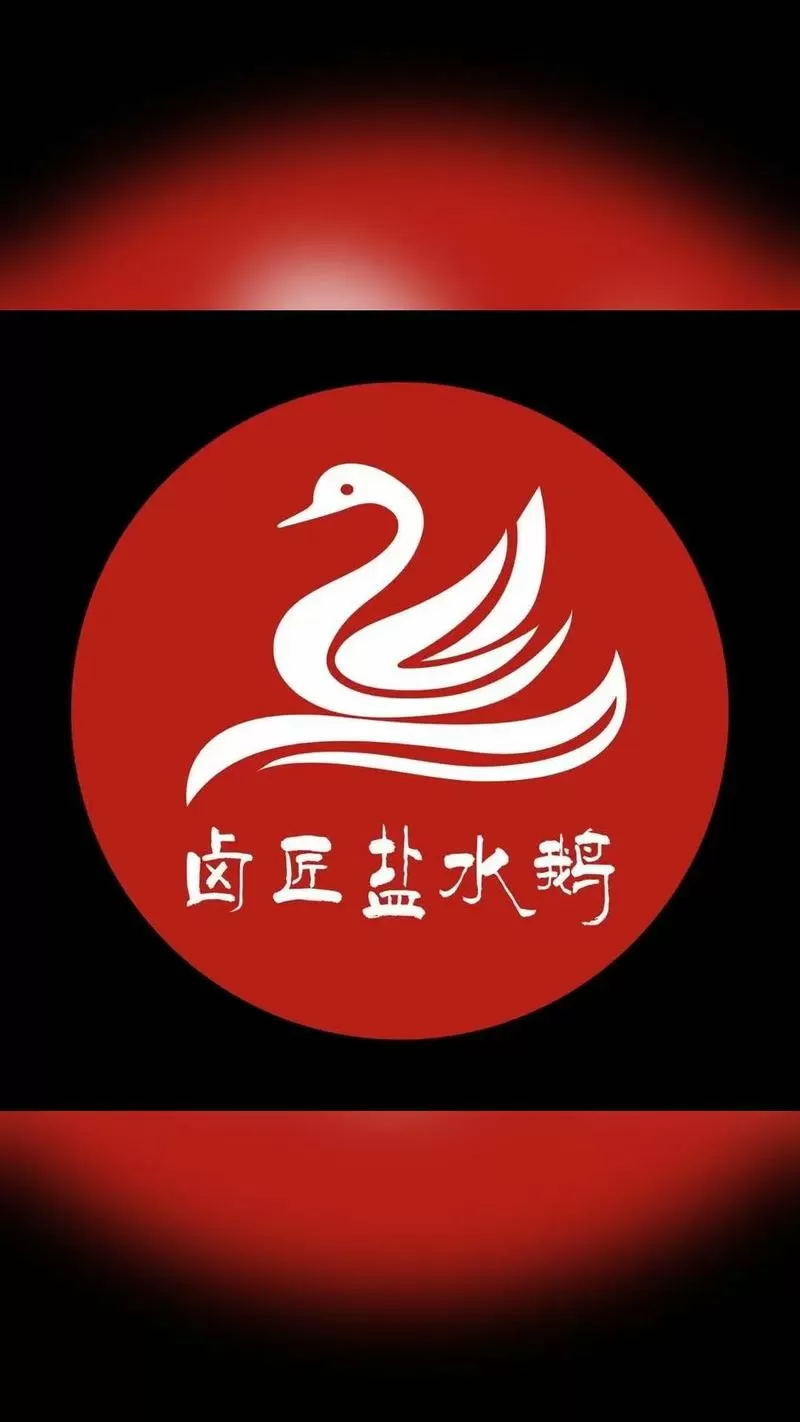 卖盐水鹅赚钱吗