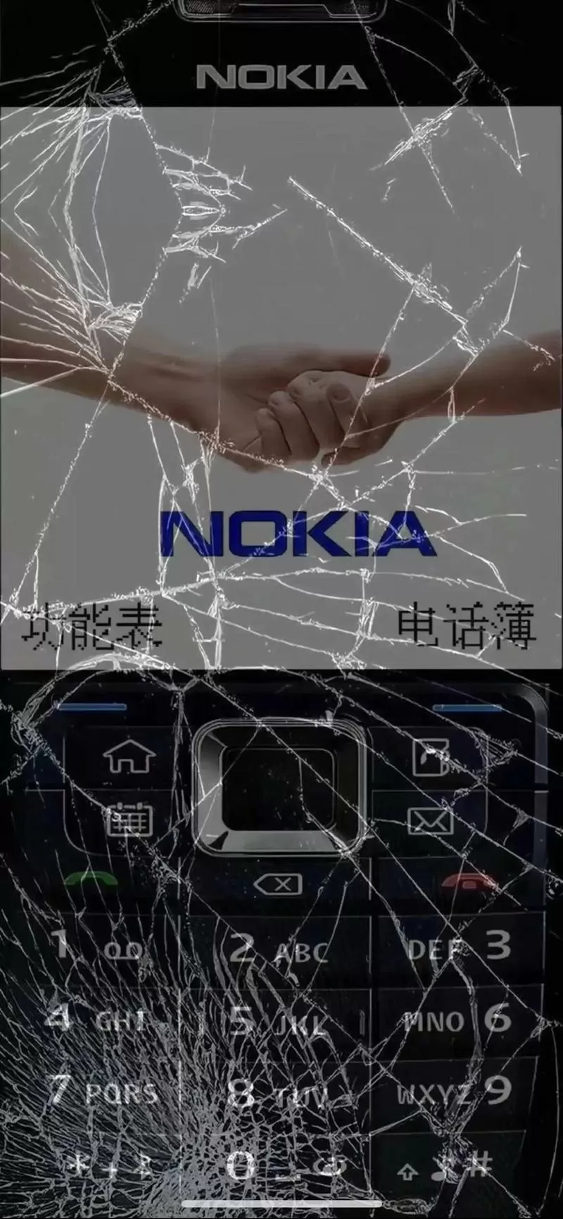 手机屏幕碎了的幽默句子