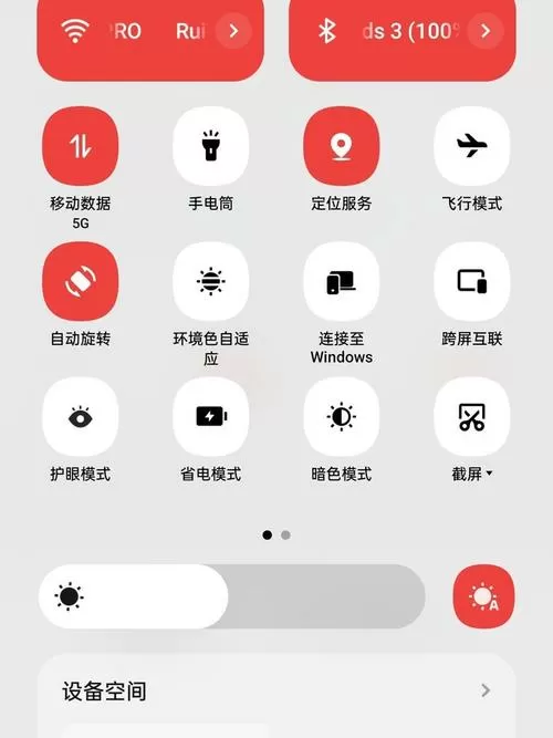 一加手机怎么换输入法