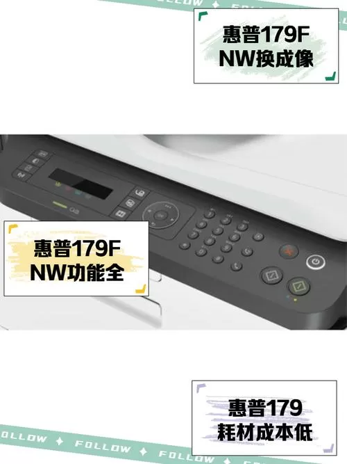 惠普179fnw怎么设置中文
