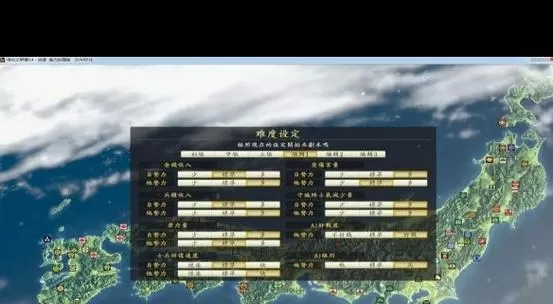 信长之野望14特性详细介绍
