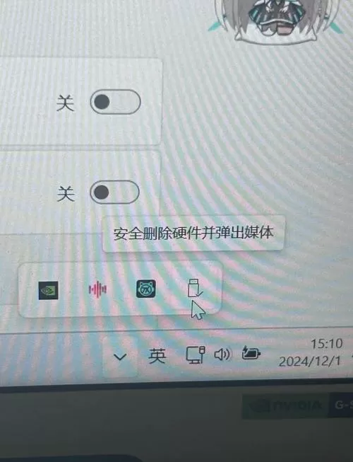 u盘启动失败