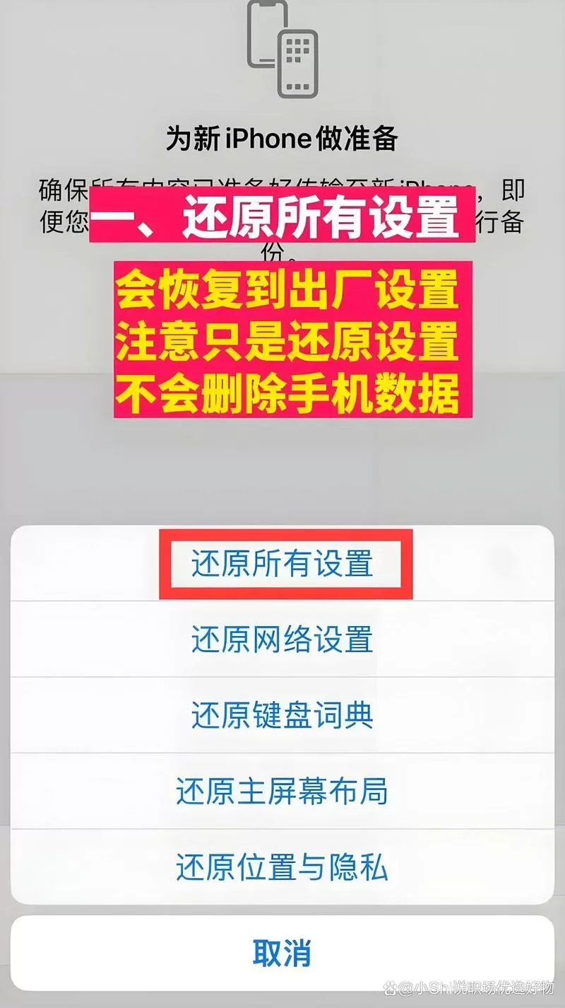 格式化手机后怎样找回原来的数据