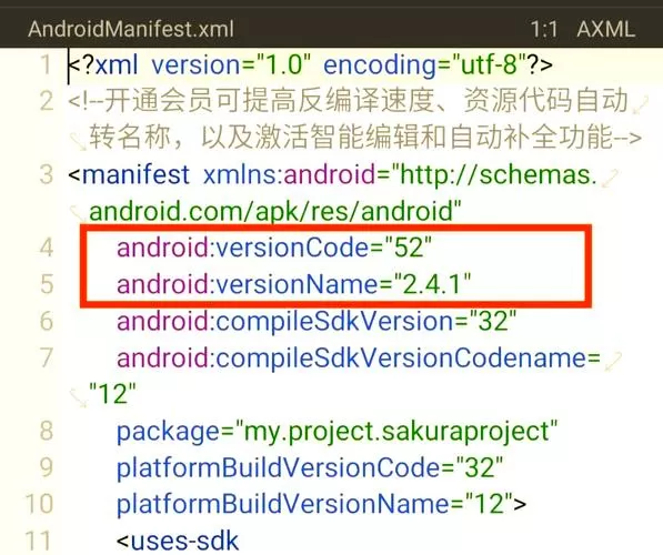 mt管理器可以修改哪些游戏截图