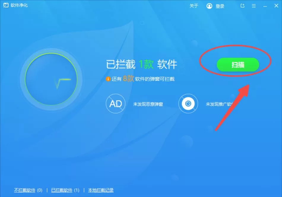 为什么电脑总是弹出广告