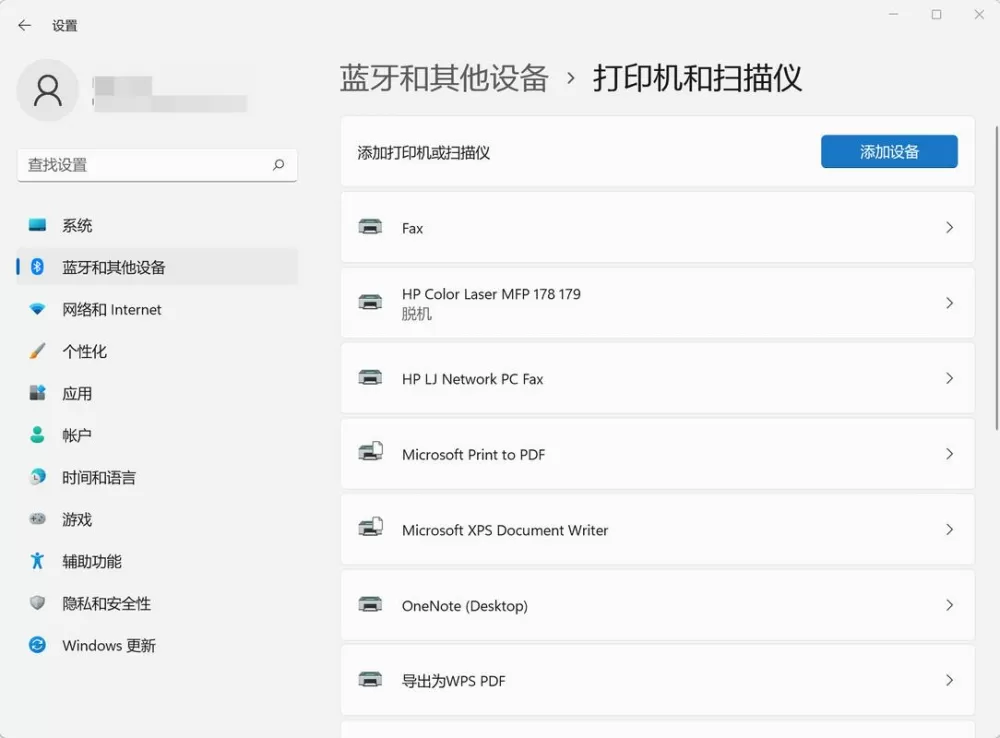 怎么添加网络打印机到电脑