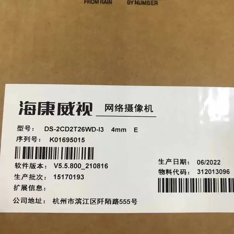 海康端口8000和80区别