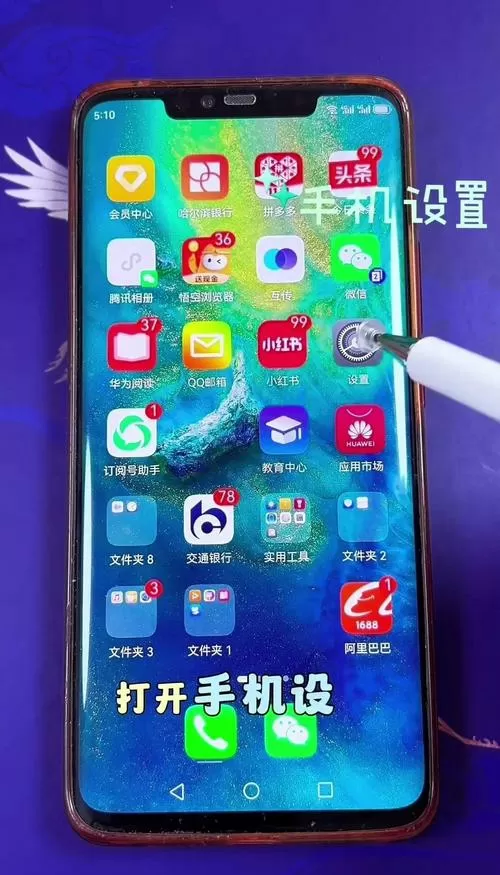 vivo手机怎么双开微信