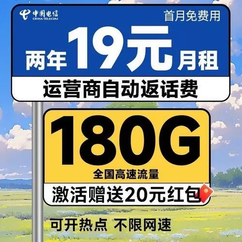 无线网卡每个月要交钱吗缩略图