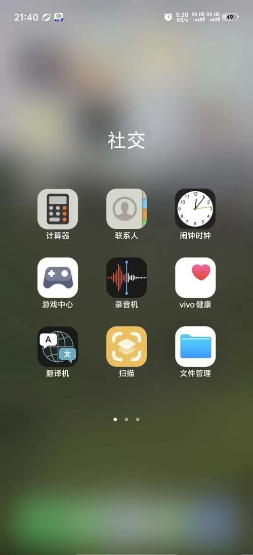 将手机系统改为旧版本