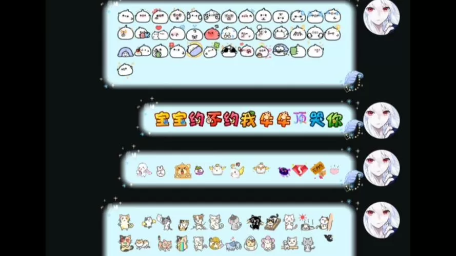qq昵称猫爪表情代码