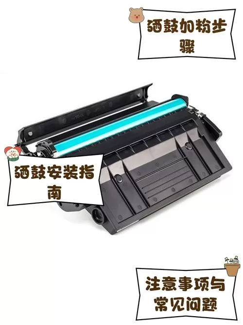 打印机硒鼓的废粉仓在哪里图标