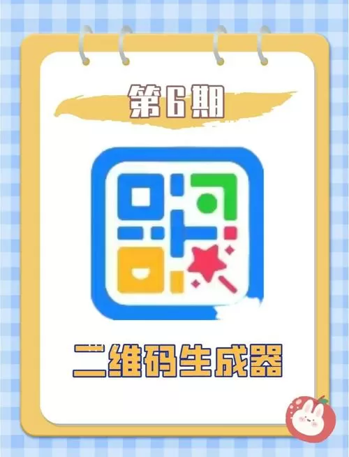 手机号码自动生成器