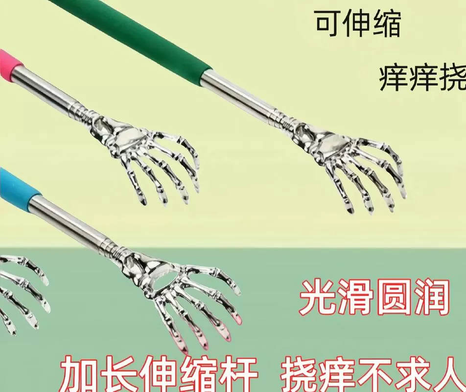 挠痒专用手脚固定架