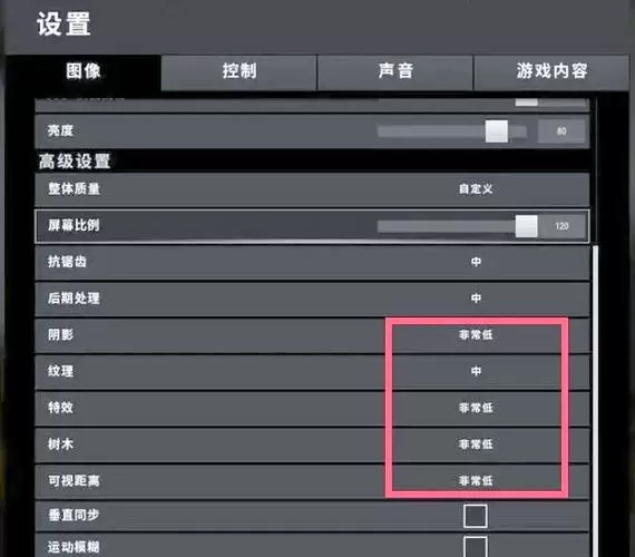 pubg怎么看多少帧