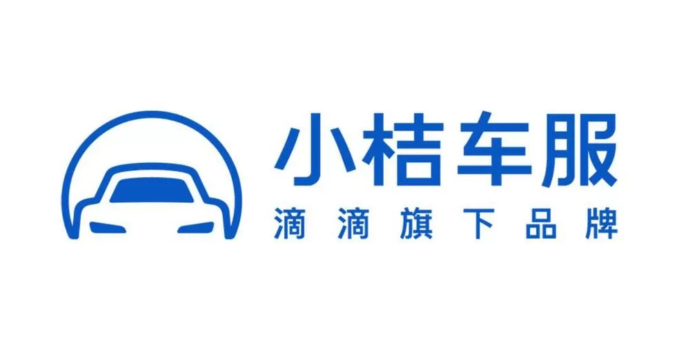 小桔车服网约车考试