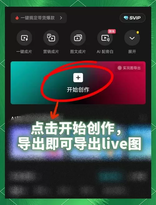 如何将手机收藏的视频转入相册