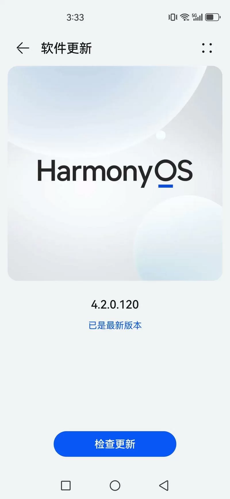 华为手机下载后不显示到桌面