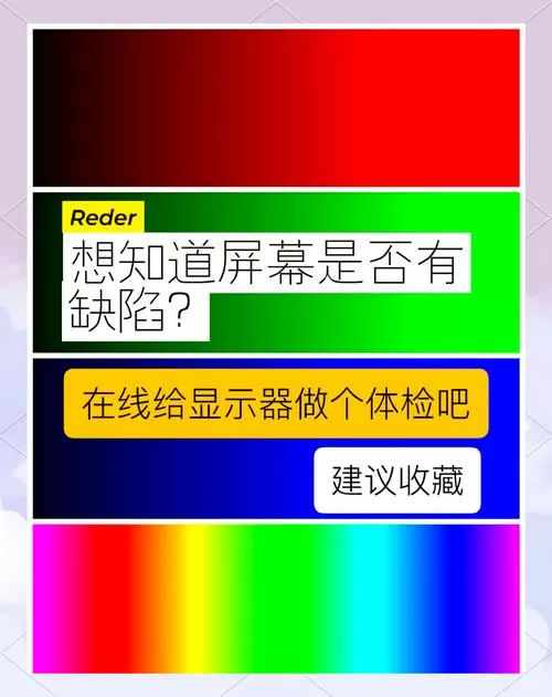 vivo屏幕检测指令