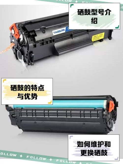 hp1020plus用什么硒鼓