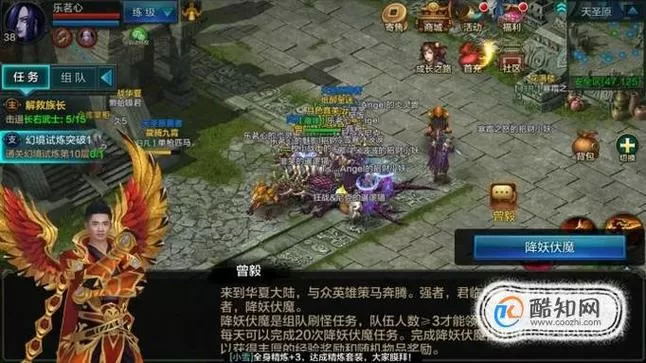 qq华夏怎么升级最快