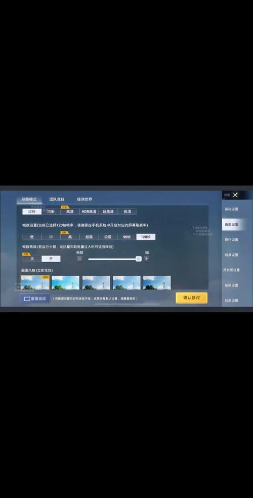 和平精英怎么看帧数