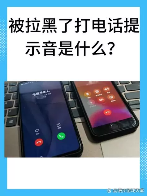平板和手机都登录,打语音会忙线吗
