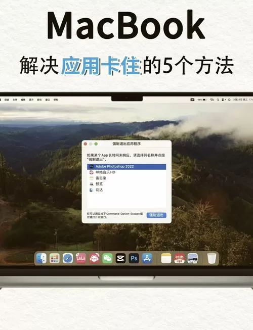 电脑卡住了怎么退出界面缩略图