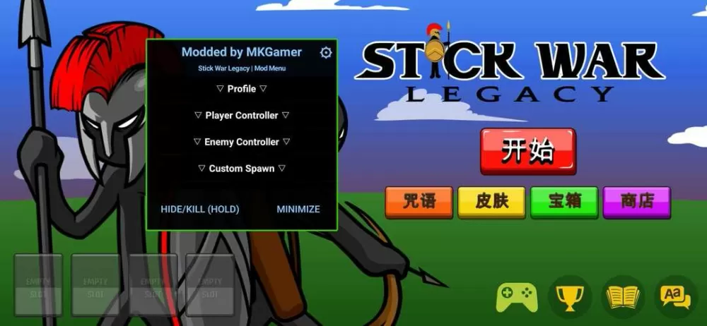 火柴人战争MKGamer修改器