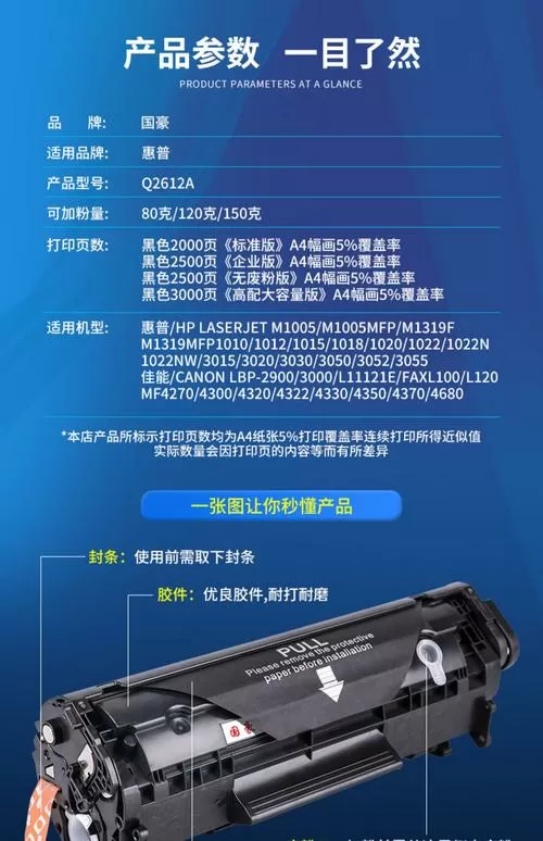 硒鼓有效期几年