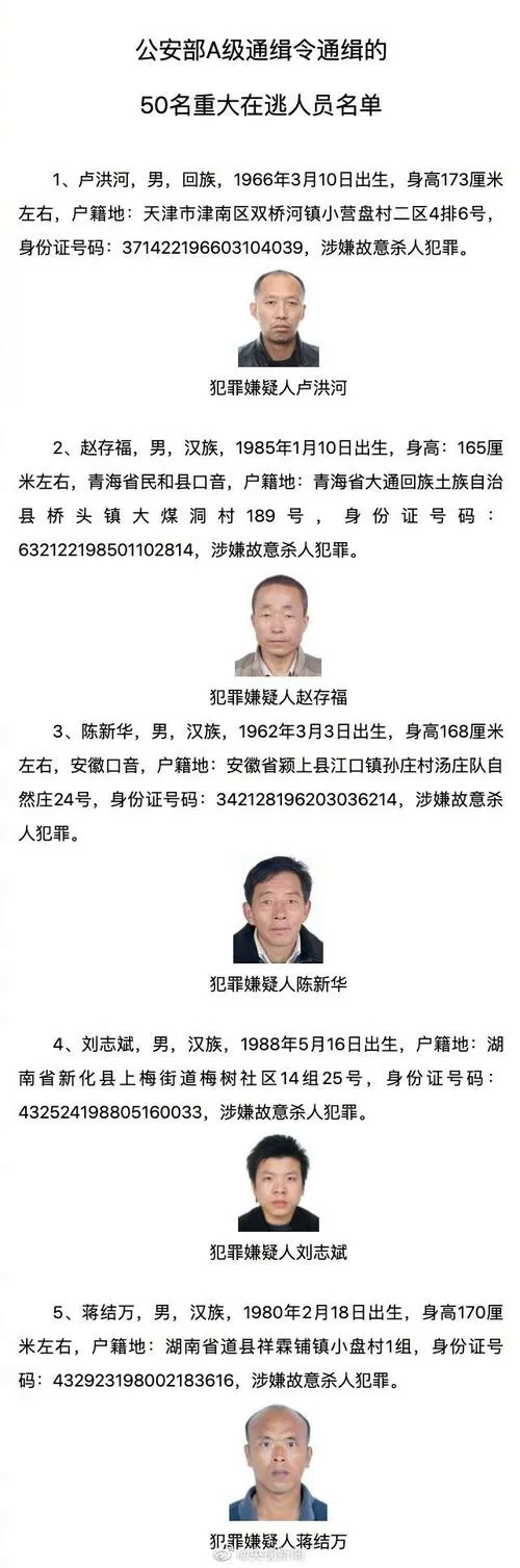网易我的世界身份证绑定解除