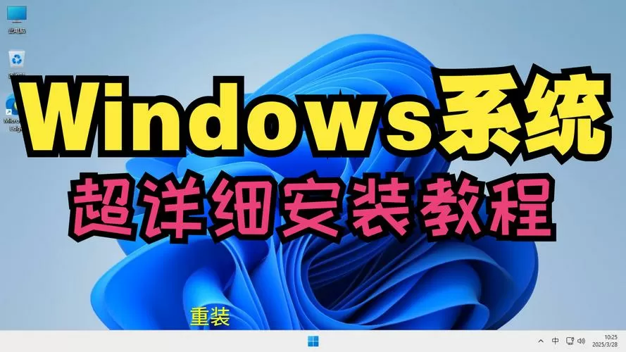 小白一键重装系统软件
