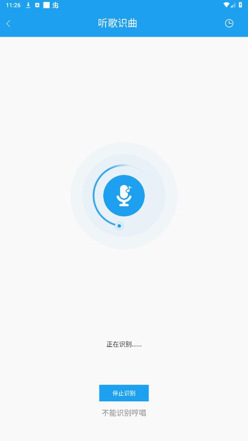 酷我HD历史版本