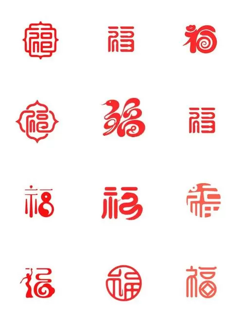 福字代表什么意思