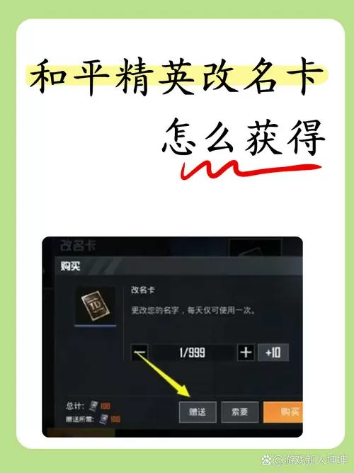 玩和平精英太卡怎么办
