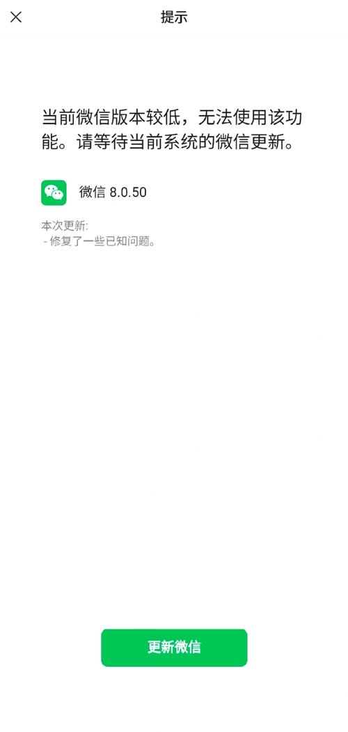 别人发的合并聊天记录打不开